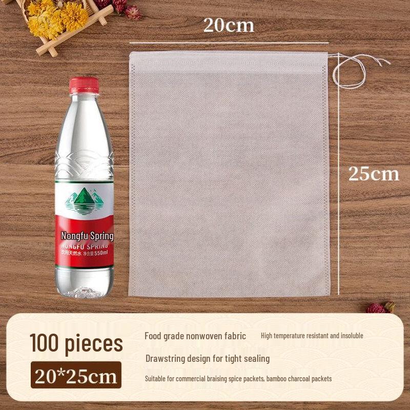 Anfeng Food-Grade Disposable Filter Bags 20x25cm