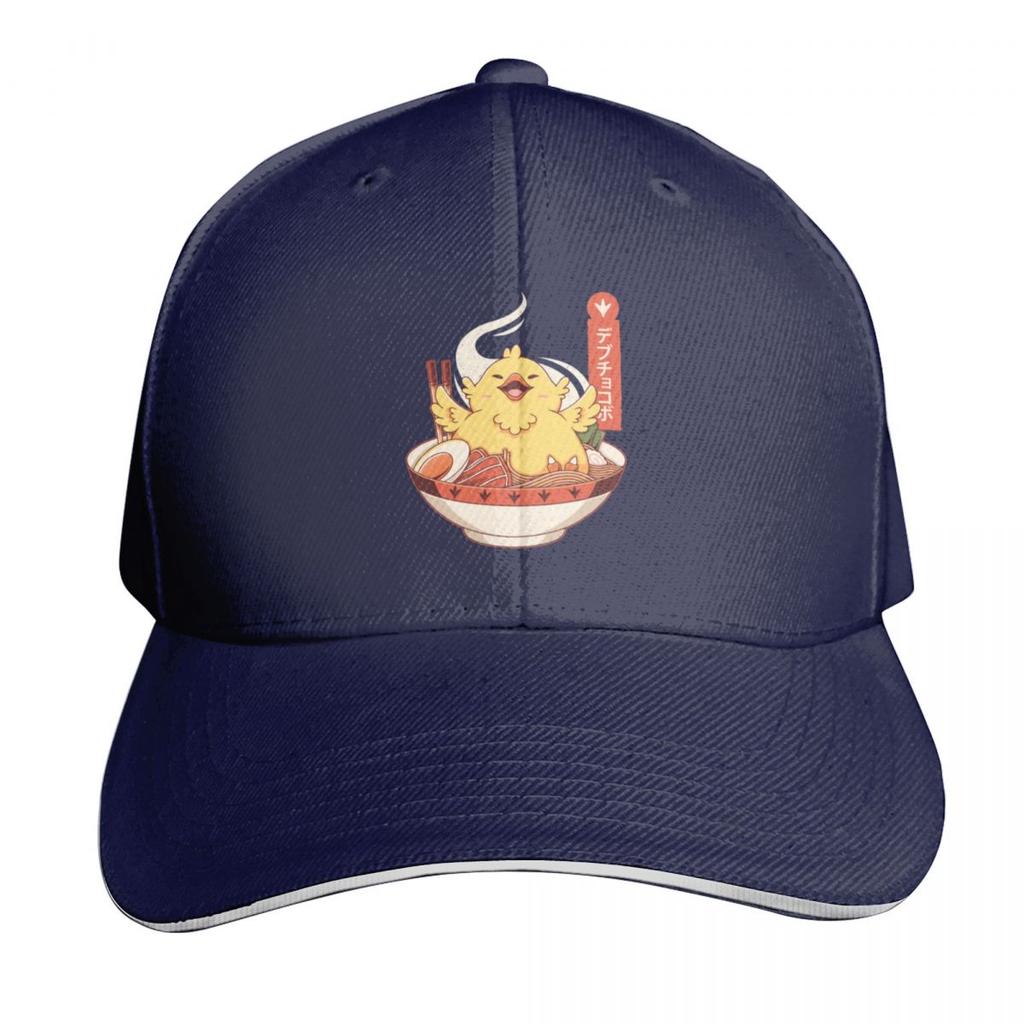 Fat Chocobo RaUnisex Baseball Cap Golf hats on offer Hat Unisex hard hat Womens Hats Unisexs