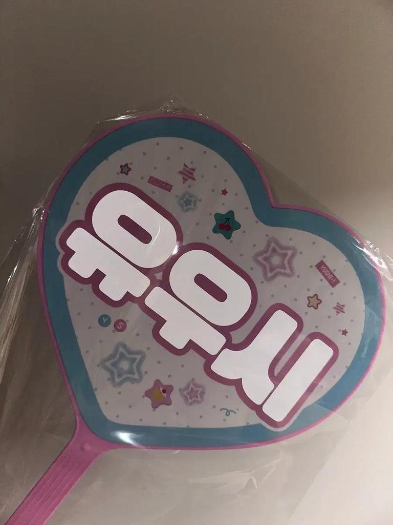 Transfer of NCT Wish Yushiuchi