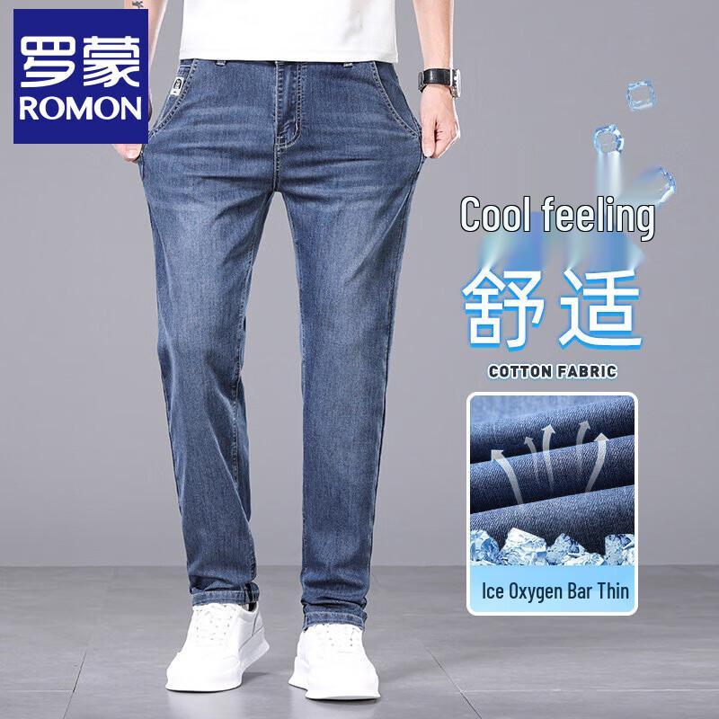 Romane Men s Premium Casual Wear 28