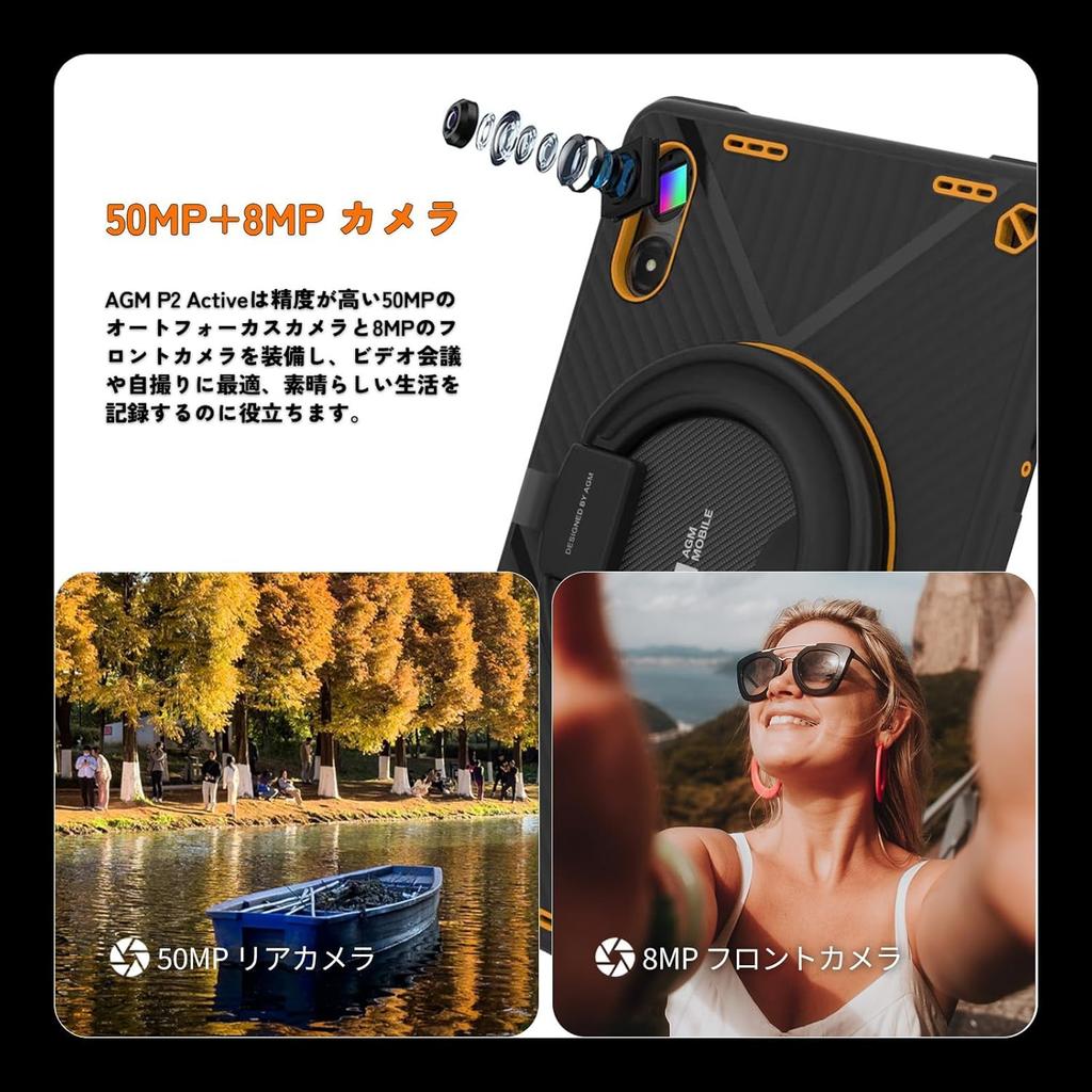 AGM P2 Active Waterproof Tablet for Bath FHD 16GB 256GB Helio 50MP Camera 8MP 8000mAh Widevine L1 4G Shoulder Strap Rotating Gemini AI Compatible Use,
