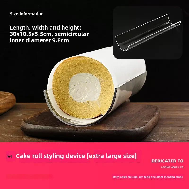 

Акриловый U-образный формирователь для рулета, утолщенный 30 см инструмент для выпечки