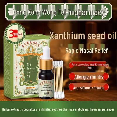 Huang Xixiang Herbal Wellness & Relief Products