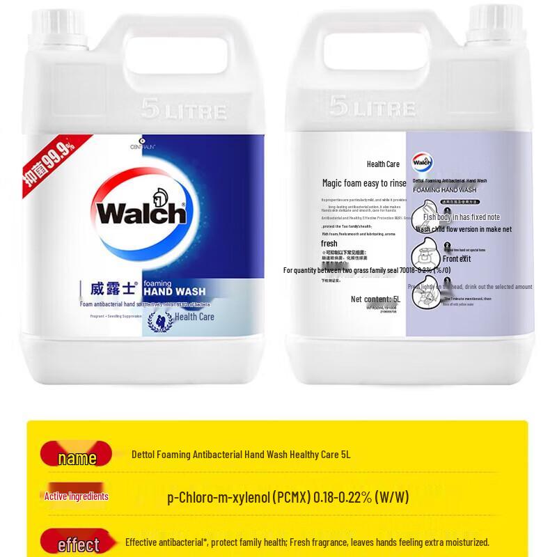 Walch Foam Hand Soap Refill