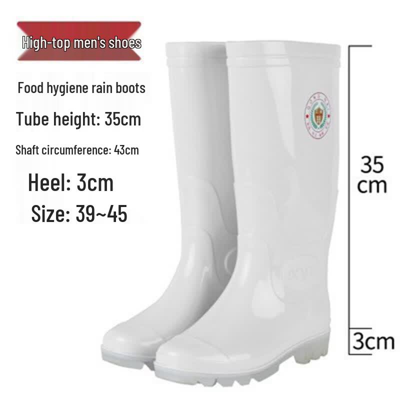 Guqie White Industrial PVC Rain Boots
