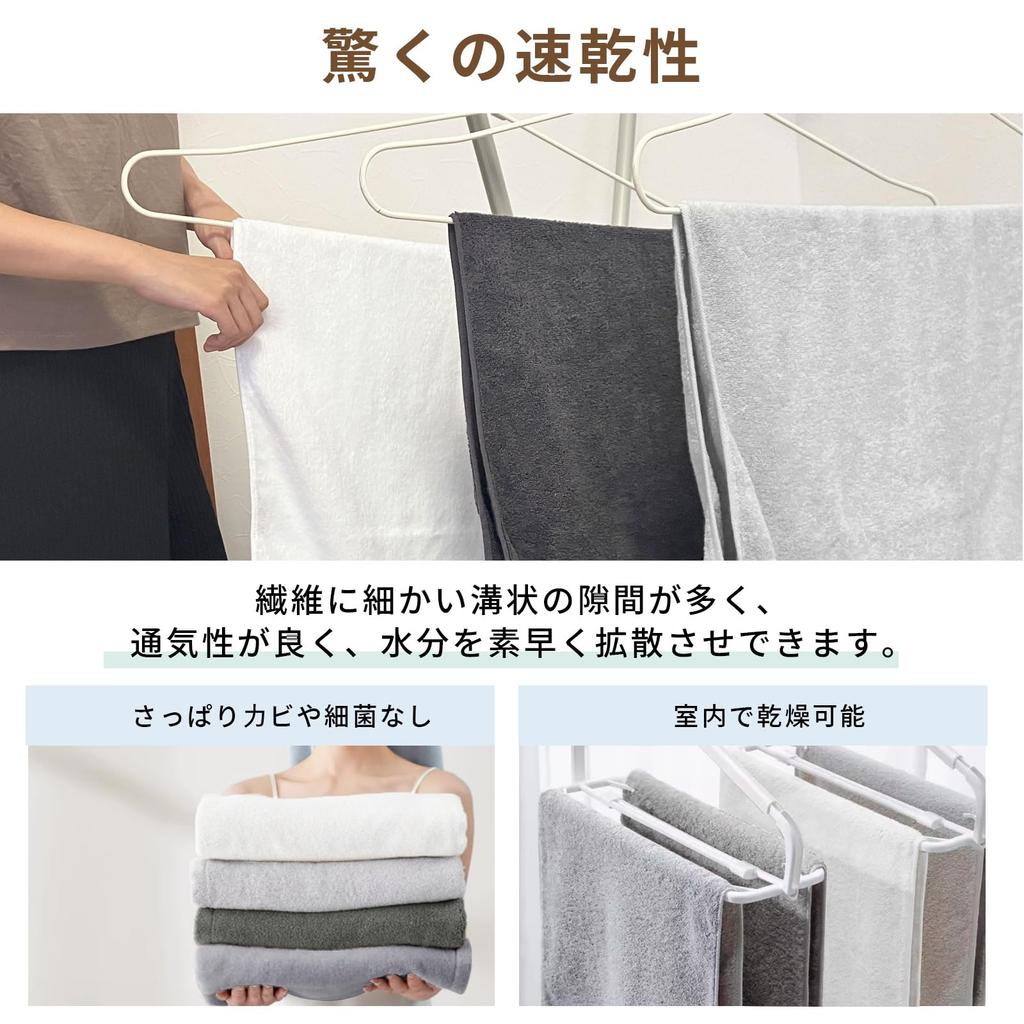 HOSUR Bath Towels Fluffy and Soft Instant Quick Hotel Perfect for After and - Microfiber, 120x60cm, 3-Pack, Absorption, Drying, Antibacterial,