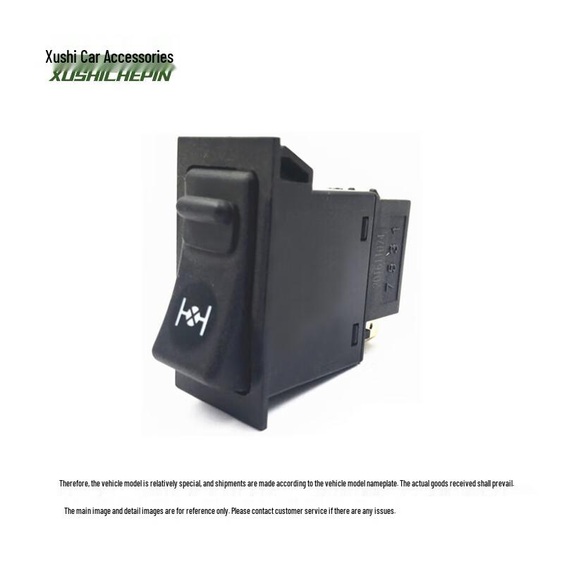 Howo ZZ1167 ZZ2197 Differential Lock Speed Rocker Switch