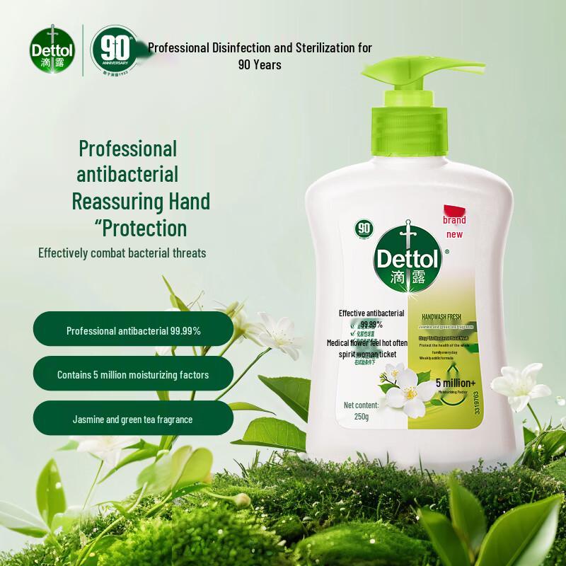 

Антибактериальное мыло для рук Dettol, Жасмин и Зеленый чай, 3 x 250 г