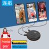 Liantuo Smart Auto Screen Clicker & Swiper