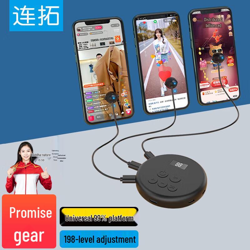 Liantuo Smart Auto Screen Clicker & Swiper