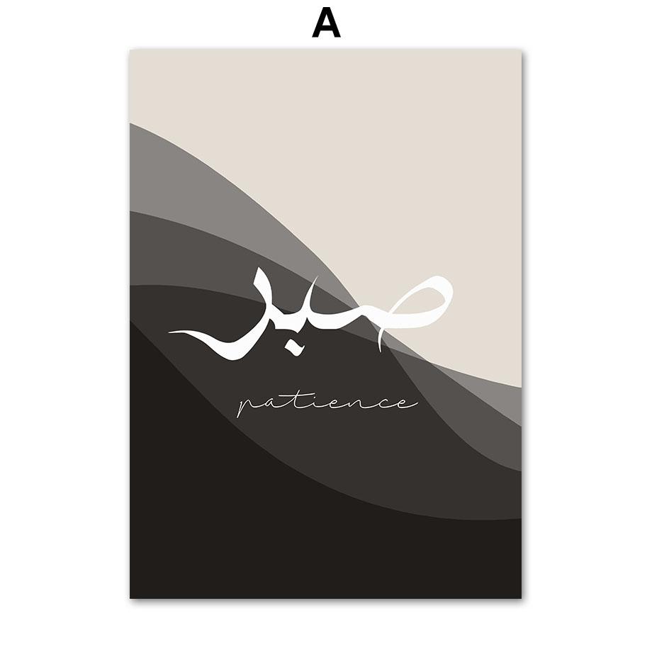 Abstract Lslamic Calligraphy Ayatul Kursi Wall Art Canvas Painting Nordic Posters And Prints Wall Pictures For Living Room Decor