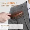 AutoGo Clothes Suit Dust Lint Natural Wooden Beechwood Horsehair Brush with Pollen and Dust Removal Brush, Anti-Static, Brush, Removal, Removal, 100%