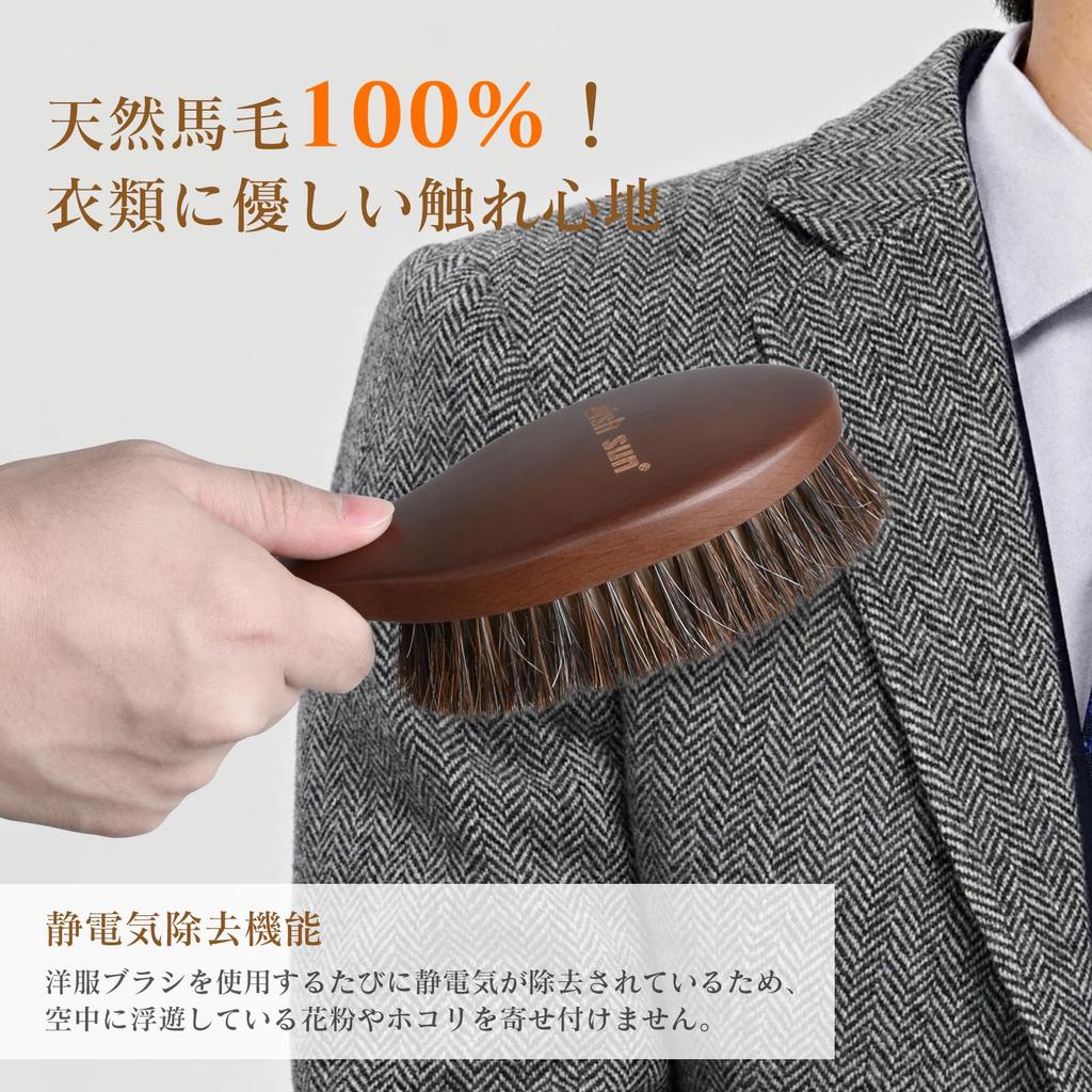 AutoGo Clothes Suit Dust Lint Natural Wooden Beechwood Horsehair Brush with Pollen and Dust Removal Brush, Anti-Static, Brush, Removal, Removal, 100%