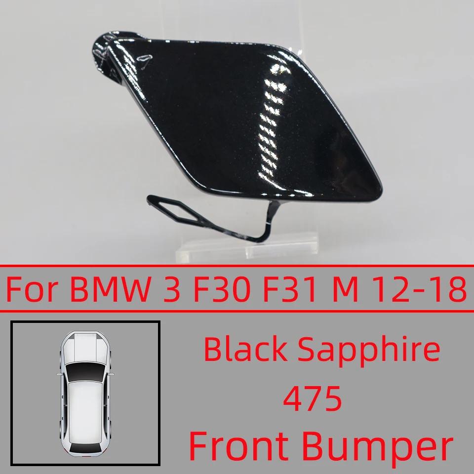 Front Bumper Towing Hook Eye Cover Lid For BMW Series 3 F30 / F31 / LCI / M-Sport 2012-2018 #51117293116 51118067961 51117396837