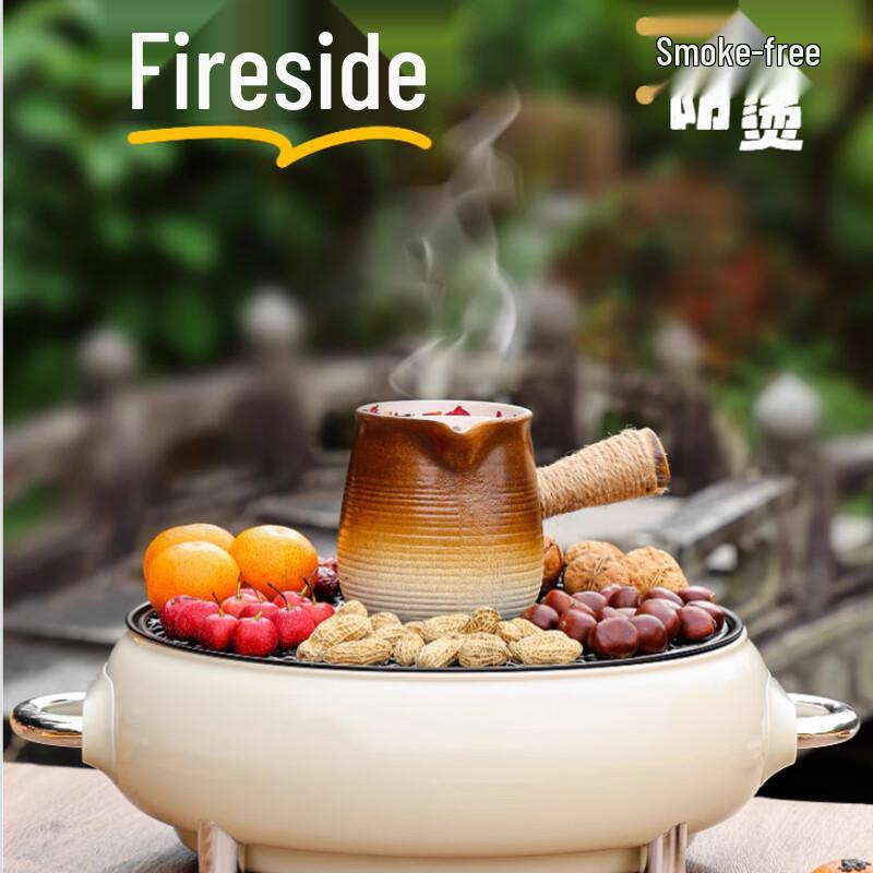 HJS036 Outdoor Smokeless Charcoal BBQ & Tea Stove