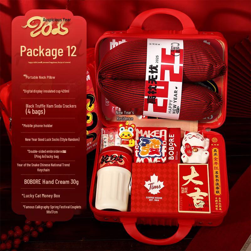 HEIXIE Multi-tool Gift Set