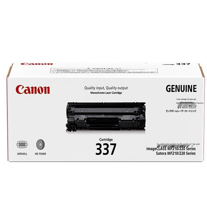 Canon CRG337 Toner Cartridge