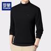 Romon Men's Warm Half-High Collar Fleece Sweatshirt
