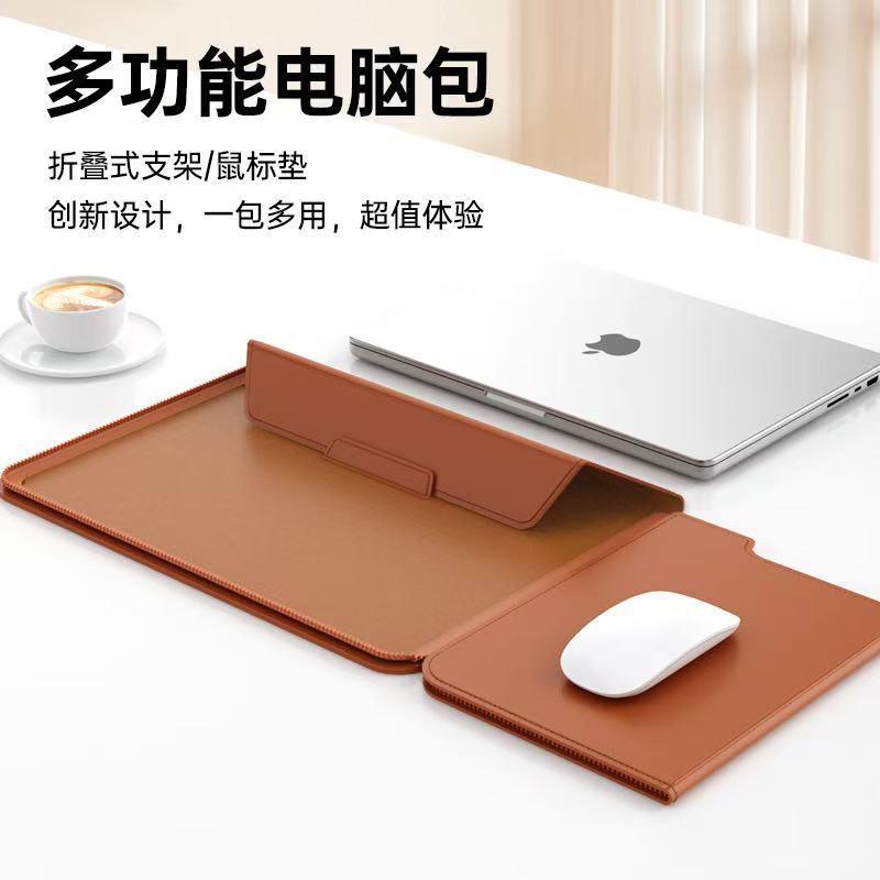 Detachable Laptop Sleeve Case MacBook Air 15 16 Pro 14 Inch Soft Lining PU Leather Multiple Colors