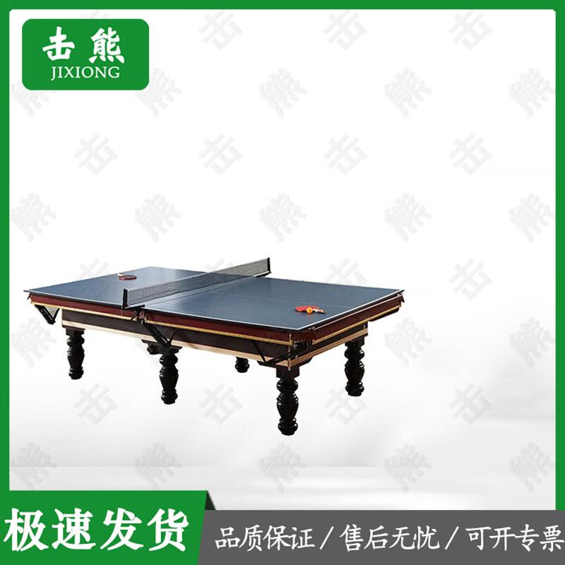 Jixiong Standard Home Black 8 Billiard Table