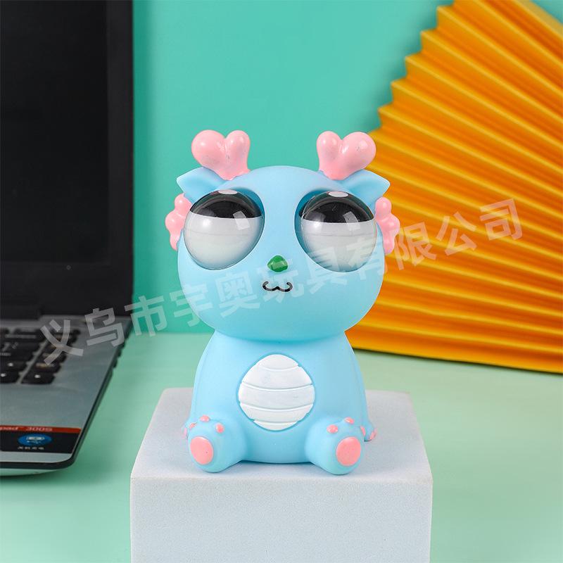 

Игрушка-антистресс «Глаз динозавра Дуинь» - Веселая новинка для снятия стресса