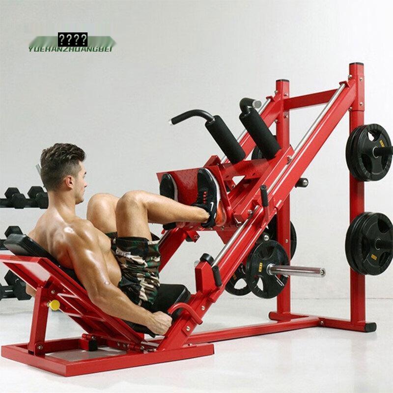 Yuehan 45-Degree Home Leg Press and Squat Machine