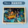 Holzpuzzles für 4-6 Jahre, Kinder-Frühbildungs-Holz-Set mit lustigen Puzzles, Waldtiere Bauernhof Verkehr Bildungs-Gehirnspielzeug, Puzzlebretter Spielzeug