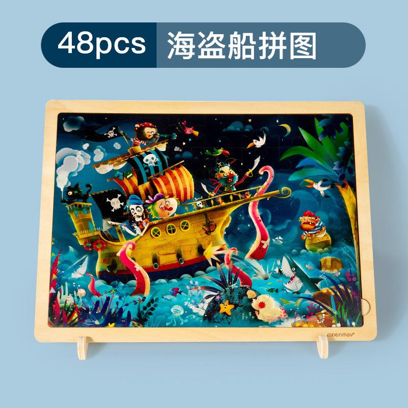Holzpuzzles für 4-6 Jahre, Kinder-Frühbildungs-Holz-Set mit lustigen Puzzles, Waldtiere Bauernhof Verkehr Bildungs-Gehirnspielzeug, Puzzlebretter Spielzeug