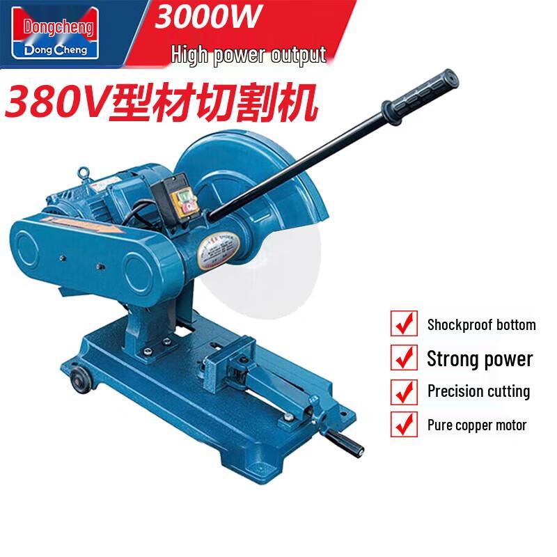 Dongcheng Multi-functional Miter & Profile Saw CN Plug (adapter Included)