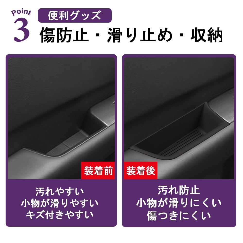 SAWAKAKI Set Custom Designed for Honda Freed GT Series Convenient Silicone Drink Holder Pocket Mats for Small and 9-Piece (Black) - (2024 Model).