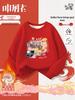Kid's Fleece-Lined Hoodie for Autumn/Winter - Loose Round Neck, Year of the Horse Zodiac, Red, 2026 Collection