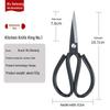 Carbon Steel Multi-Purpose Scissors with Sleeve - Kitchen, Leather, Industrial, and Household Use