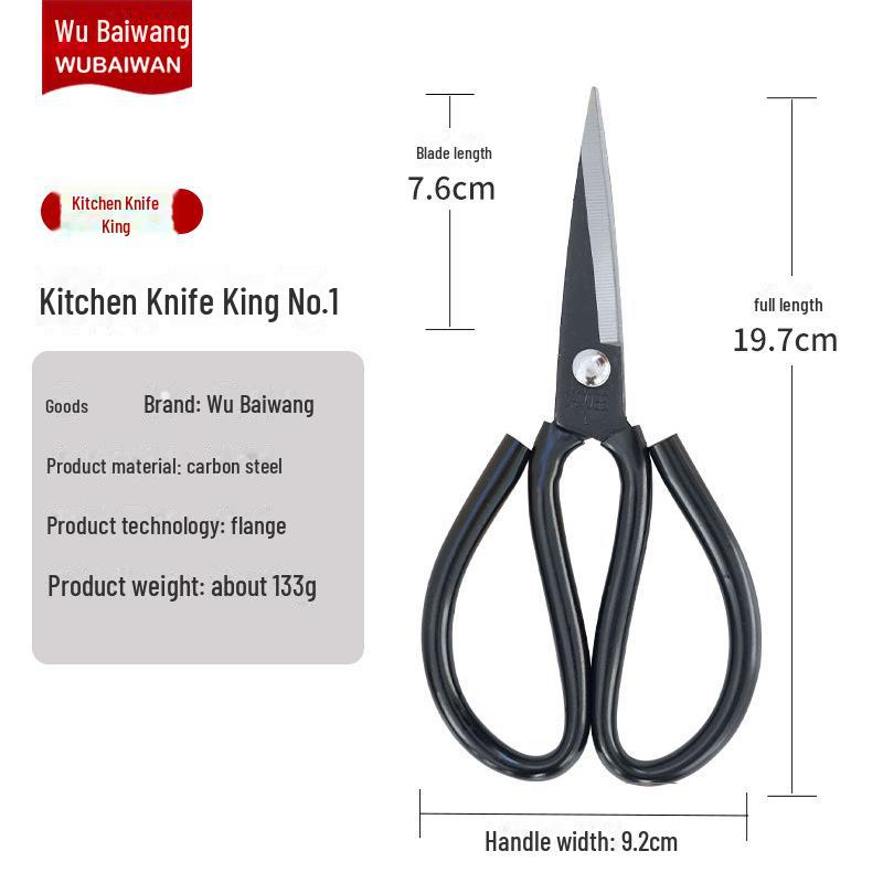 Carbon Steel Multi-Purpose Scissors with Sleeve - Kitchen, Leather, Industrial, and Household Use