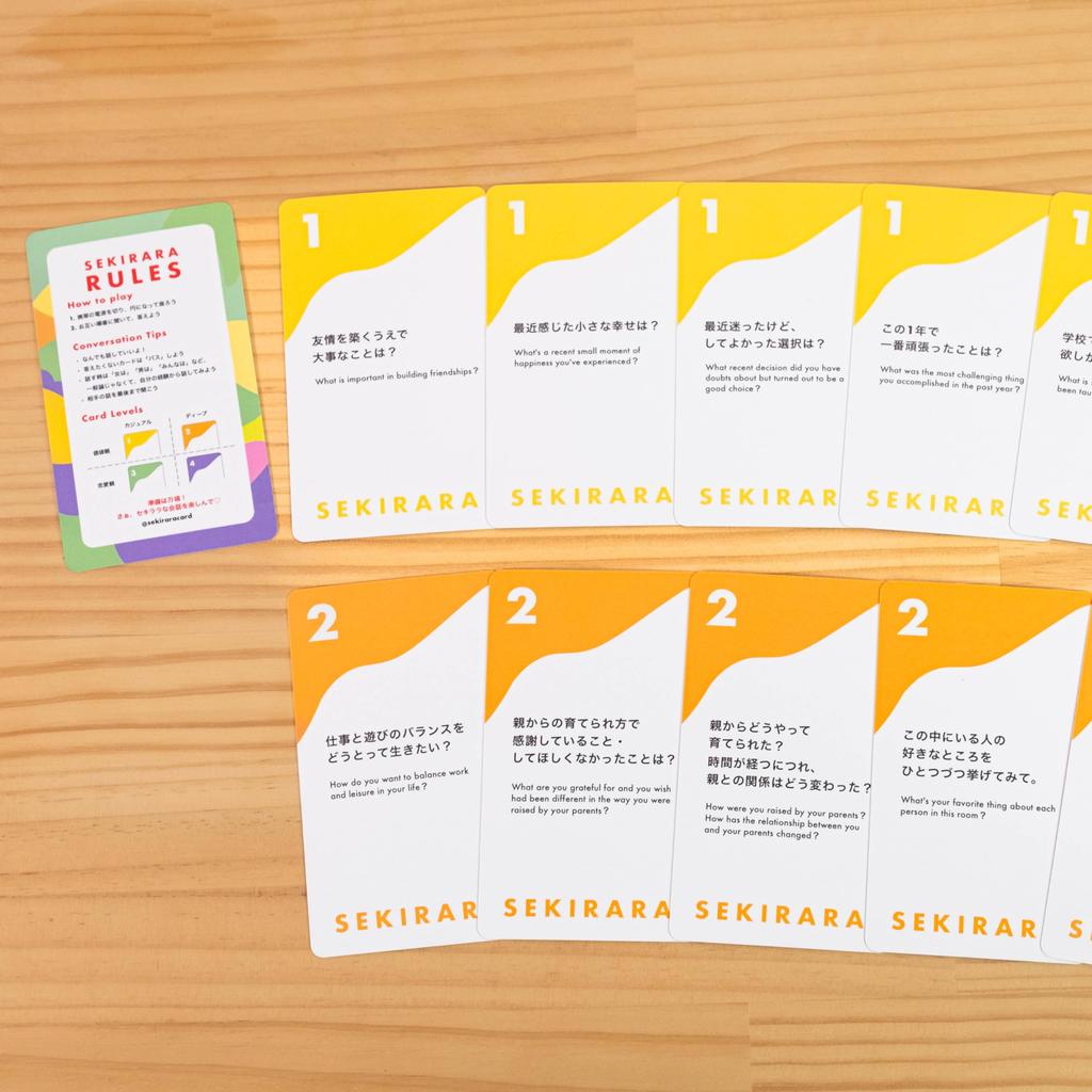 Sekirara Card Card Game Toy Friends Game Gift Present Travel Party Drinking Party Camping Bilingual 55 Cards for Adults Sekirara Card Friends