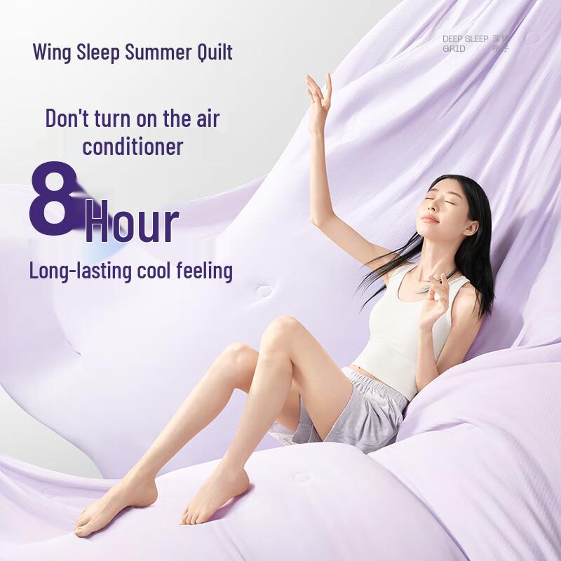 

Yimian Deep Sleep Cooling Summer Quilt