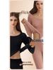 Lightweight Seamless Antibacterial Skin-Beautifying Base Layer: High Elasticity, Comfortable, Warm, Moisturizing