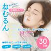 Nemurun Mouth Breathing Prevention Tape (Non-Woven Fabric Type), 30-Day Supply, Made In Japan (Snoring Reduction Product, Promotes Nasal Breathing, Mo