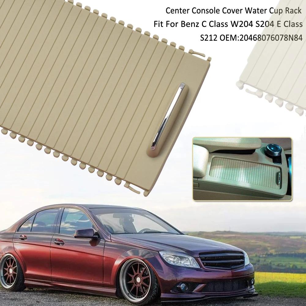 Car Inner Indoor Centre Console Roller Blind Cover For Mercedes Benz C-Calss W204 S204 E-Class W212 W207 2046807607