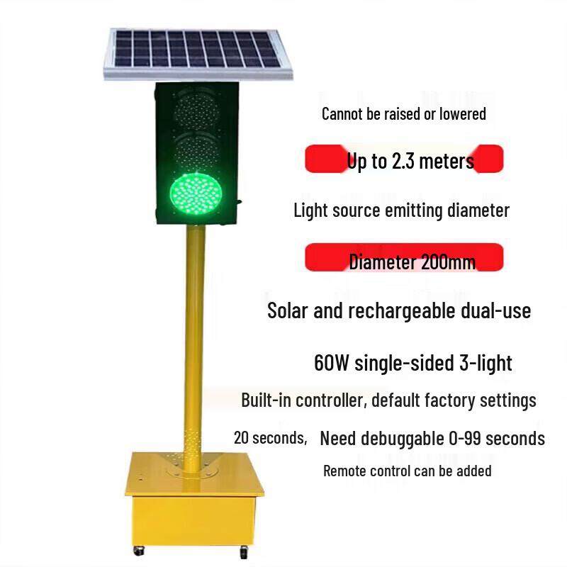 Hongda Kaisen Portable Solar Traffic Signal & Warning Light