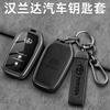Premium Toyota Highlander Keycase 2024 Model 25 Special Edition Car Remote Control Shell with Metal Buckle Bag