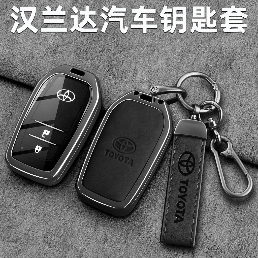 Premium Toyota Highlander Keycase 2024 Model 25 Special Edition Car Remote Control Shell with Metal Buckle Bag