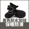 Winter Dog Shoes Small Dogs Warm Anti-dirty Wear-resistant Pet Boots