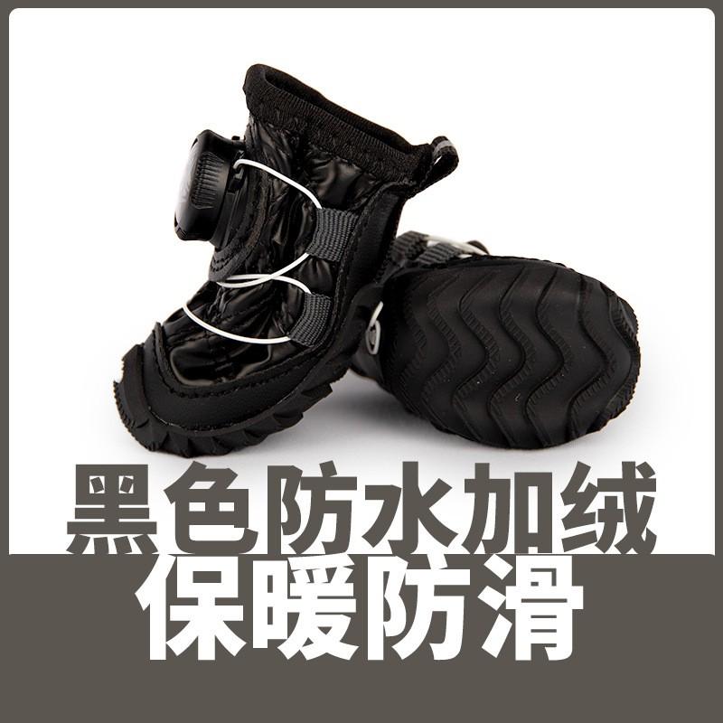 Winter Dog Shoes Small Dogs Warm Anti-dirty Wear-resistant Pet Boots