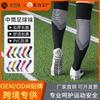 Professionelle Kinder-Fußballsocken Herrensocken Verdickte Frottee-Sohle Socken Damen Reine Baumwolle Kniestrümpfe Modische Sportsocken