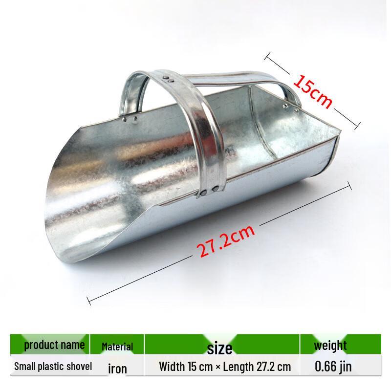 CNMF Thickened Iron Feed Shovel