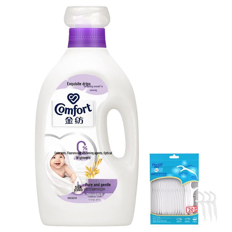 Dr. Dental Floss & Comfort Fabric Care Bundle