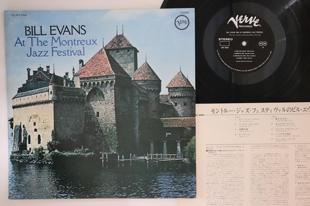 

LP Record BILL EVANS - At The Montreux Jazz Festival MV2064 VERVE 1973 Japan Jazz Used