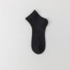 Women's Ultra-Thin Mulberry Silk Ankle Socks - Breathable, Mesh, Ballet Style, Summer Mid-Calf Length