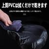 Stoooduo Bicycle Saddle Cover, Set of 1, Waterproof, Electric Bicycle,