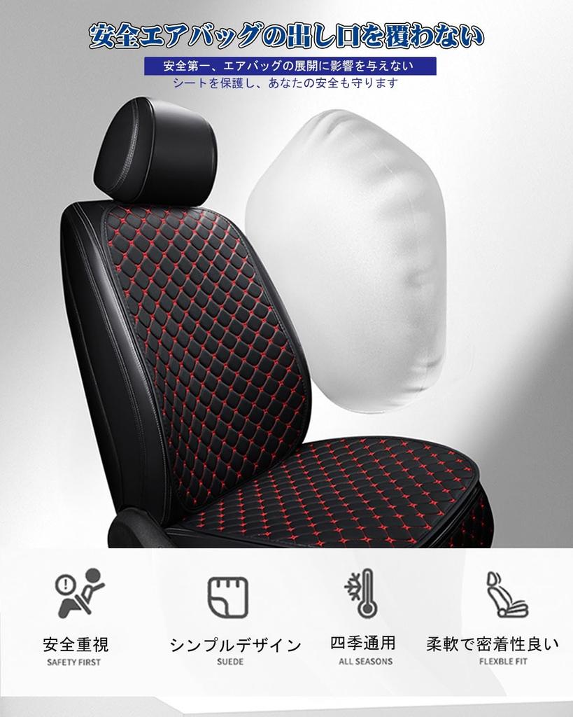 Car Seat Cover, Compatible with Nissan Note Aura FE13, Seat Protector, Leather Material, Waterproof,